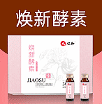 江西圣和生物科技有限公司-保健品招商網(wǎng)